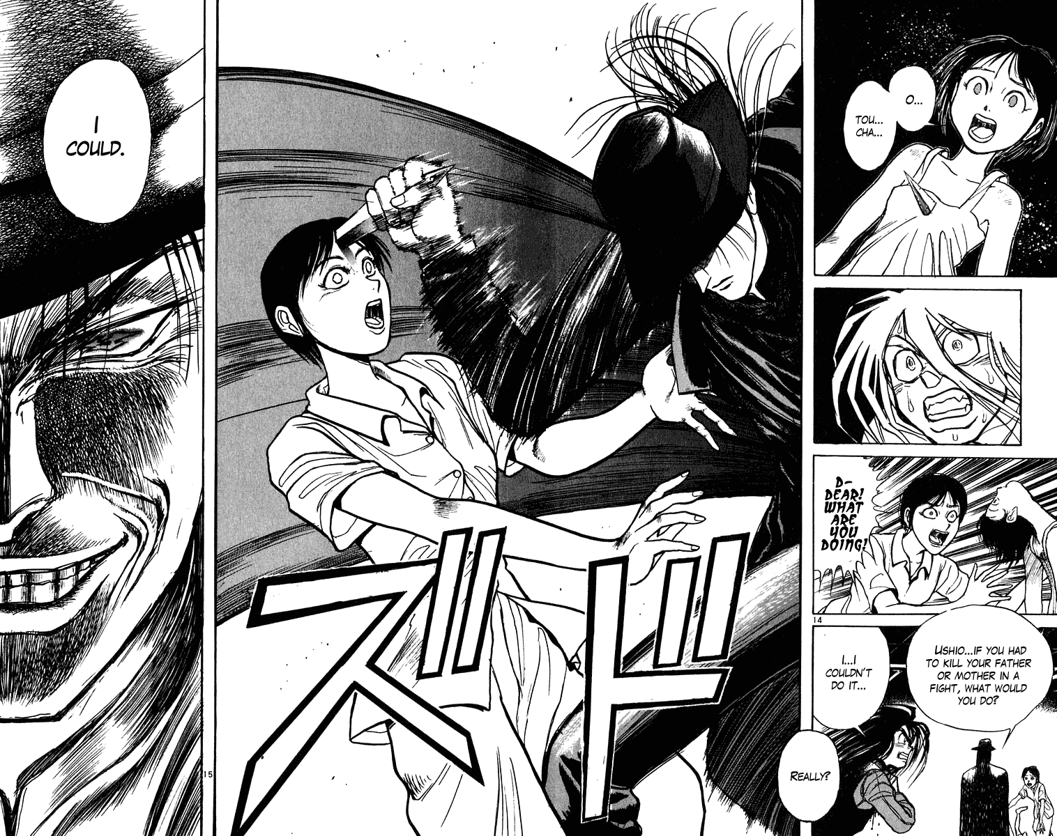 Read Ushio and Tora ENGLISH Manga Online