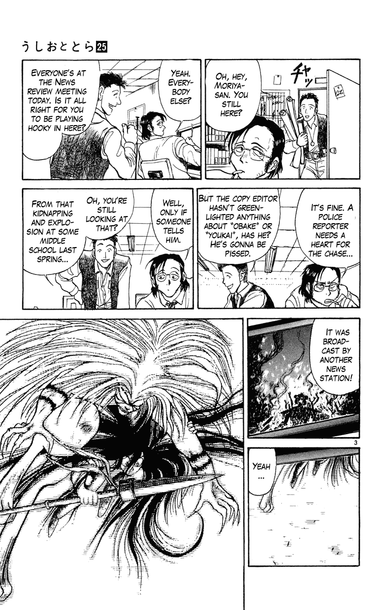Read Ushio and Tora ENGLISH Manga Online
