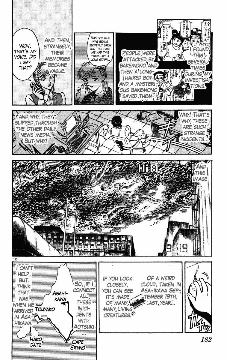 Read Ushio and Tora ENGLISH Manga Online