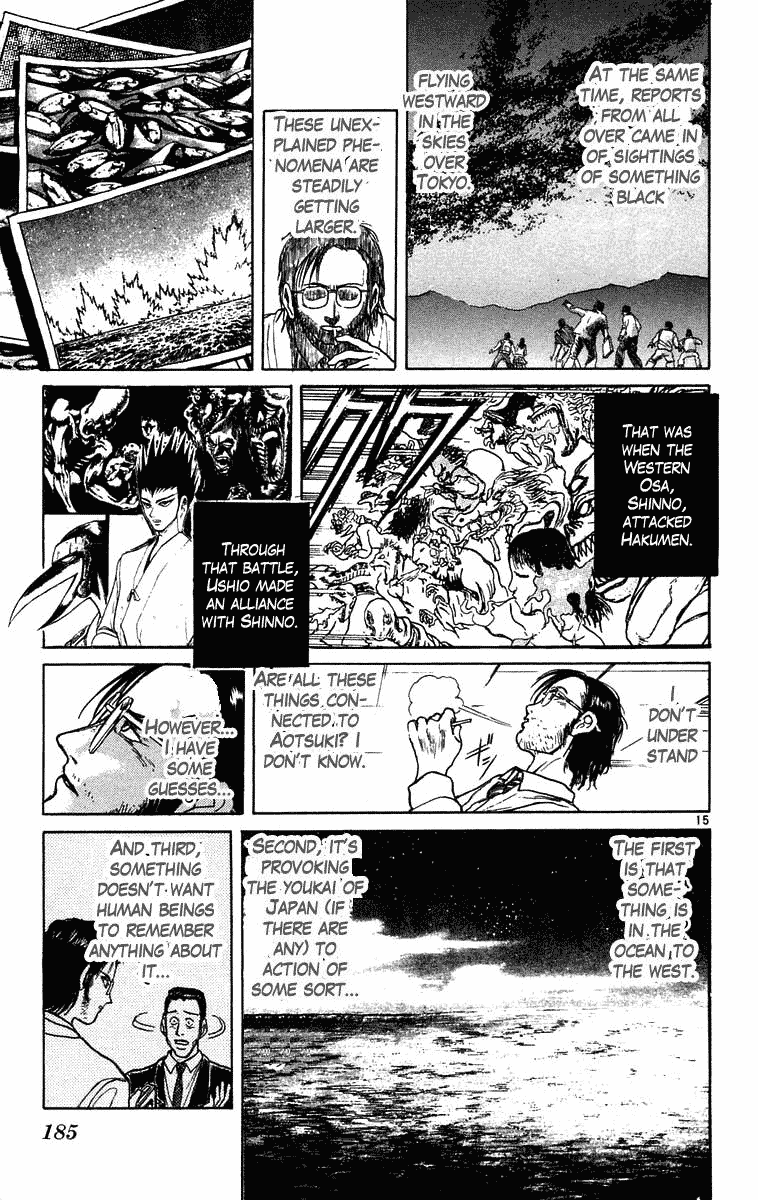 Read Ushio and Tora ENGLISH Manga Online