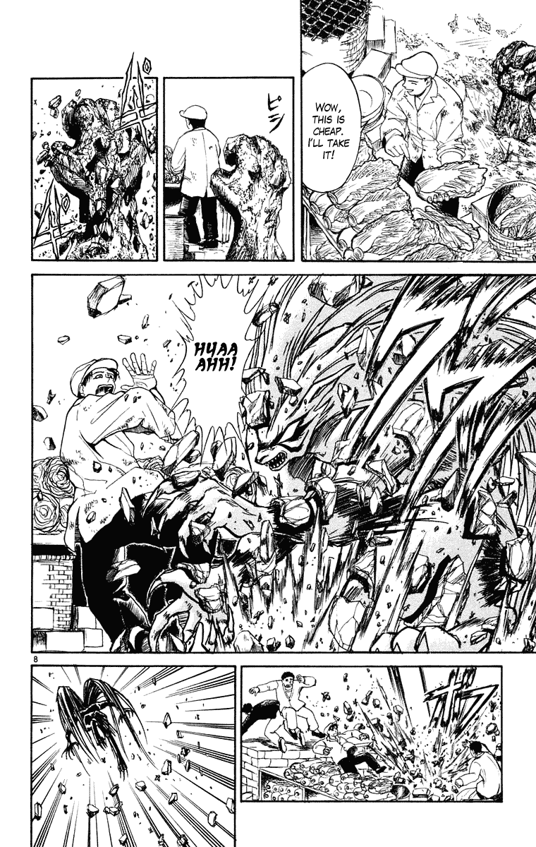 Read Ushio and Tora ENGLISH Manga Online