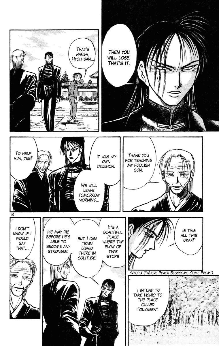 Read Ushio and Tora ENGLISH Manga Online