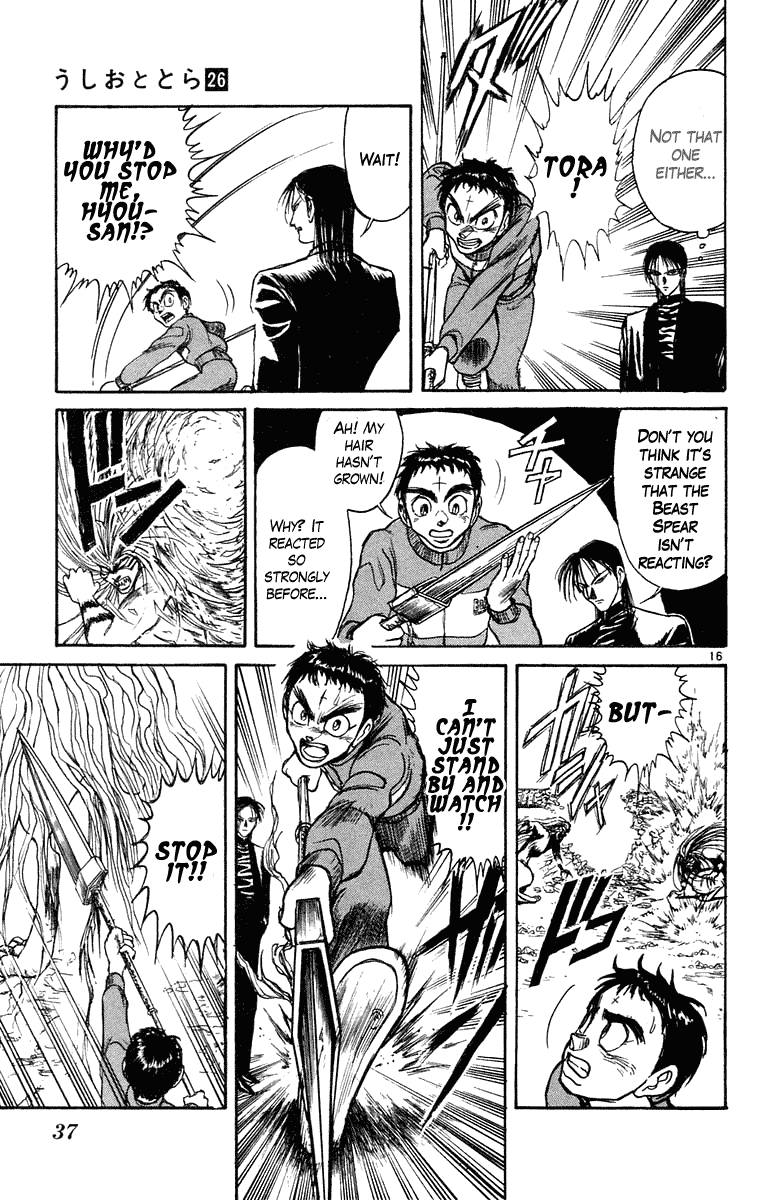 Read Ushio and Tora ENGLISH Manga Online
