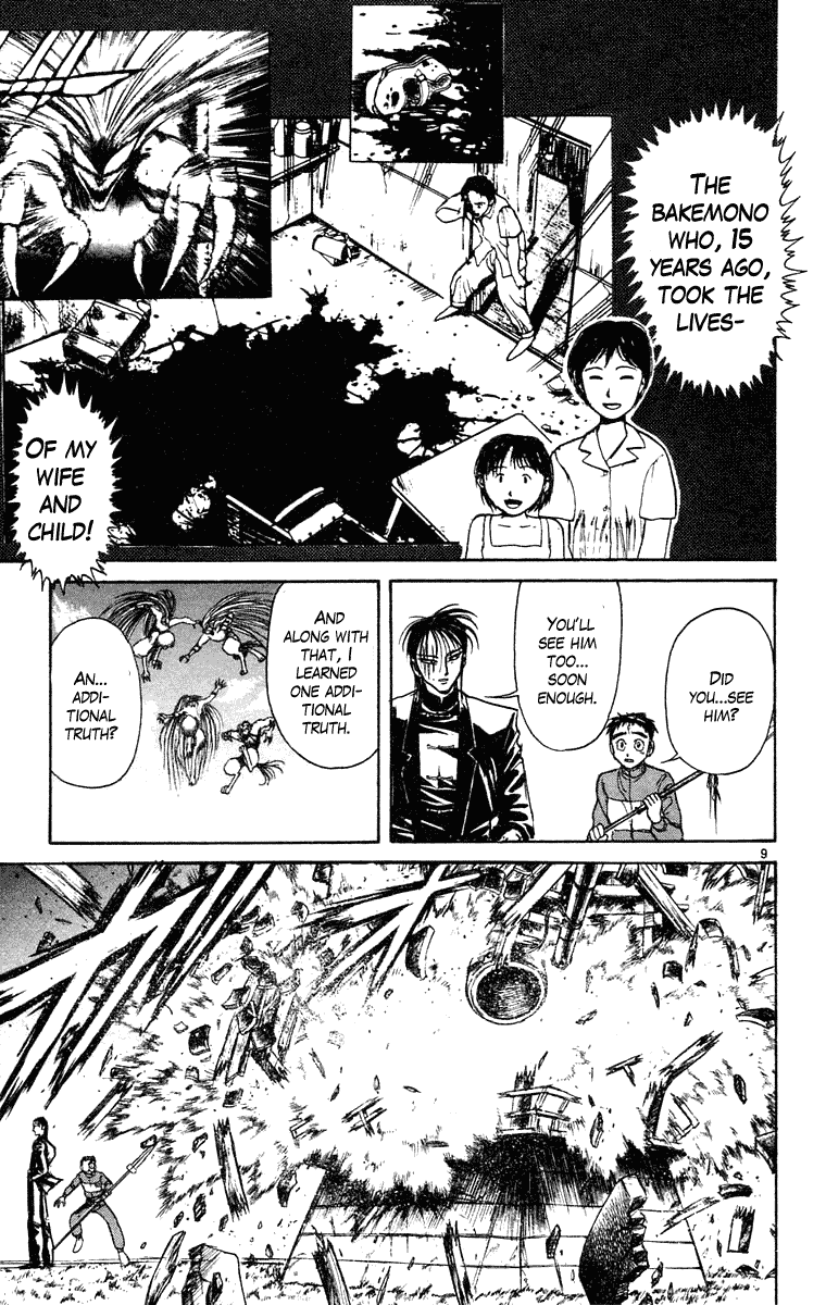 Read Ushio and Tora ENGLISH Manga Online