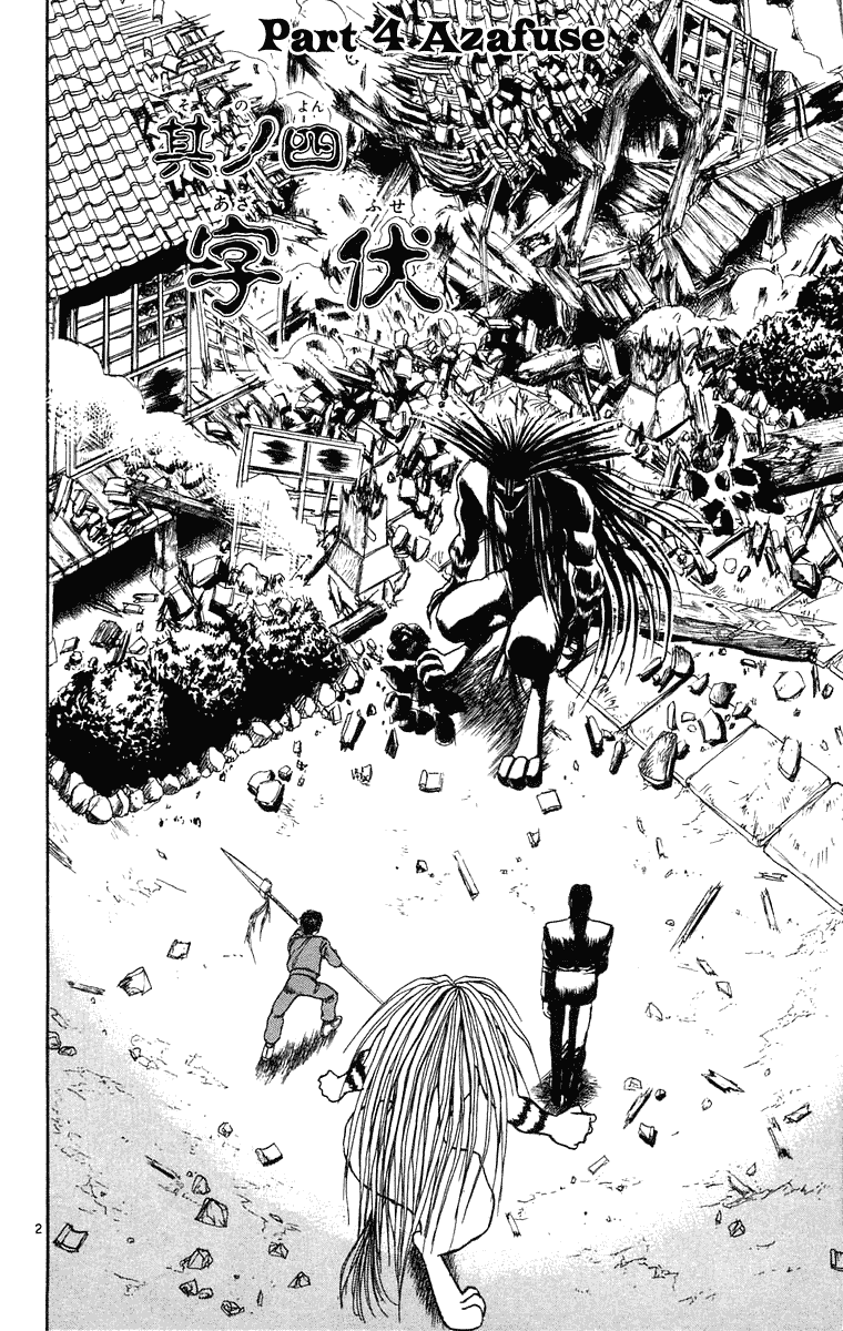 Read Ushio and Tora ENGLISH Manga Online