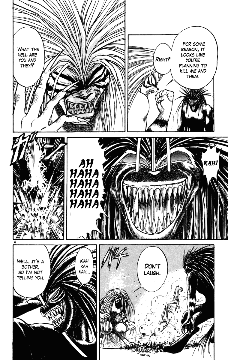 Read Ushio and Tora ENGLISH Manga Online