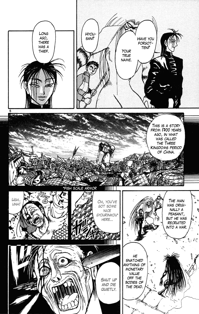 Read Ushio and Tora ENGLISH Manga Online