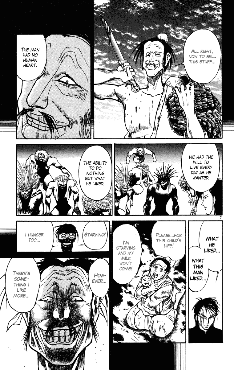 Read Ushio and Tora ENGLISH Manga Online
