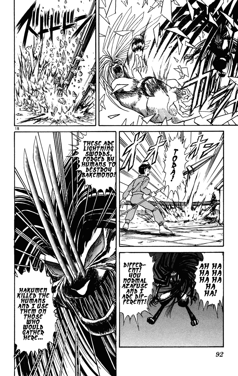Read Ushio and Tora ENGLISH Manga Online