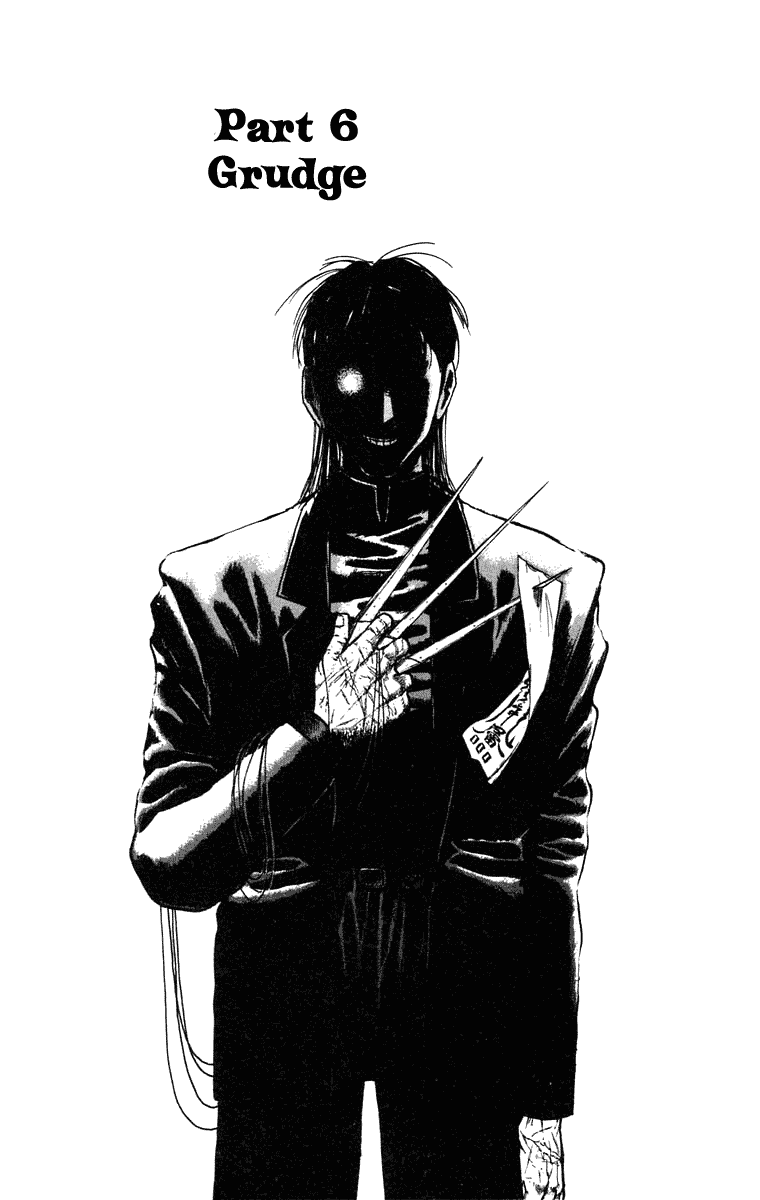 Read Ushio and Tora ENGLISH Manga Online