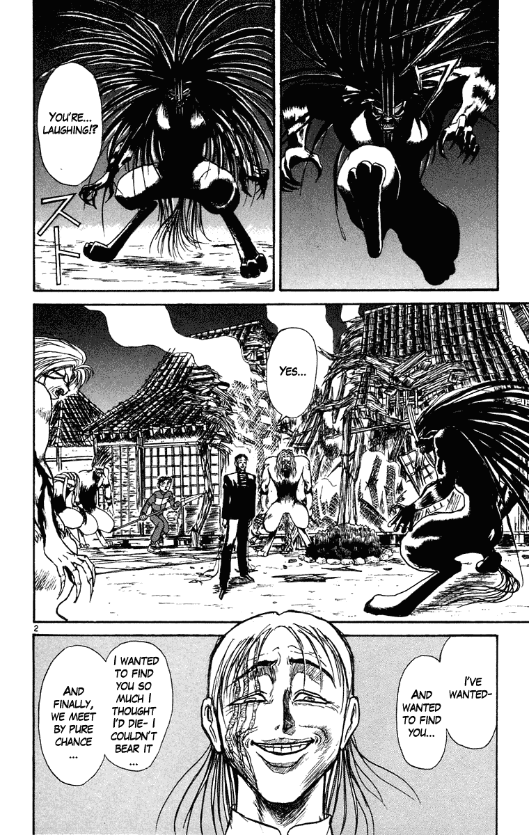 Read Ushio and Tora ENGLISH Manga Online