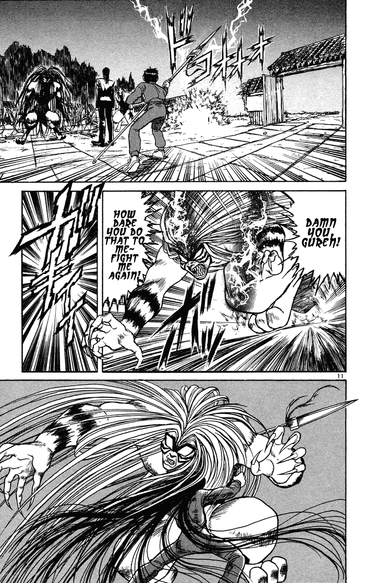 Read Ushio and Tora ENGLISH Manga Online