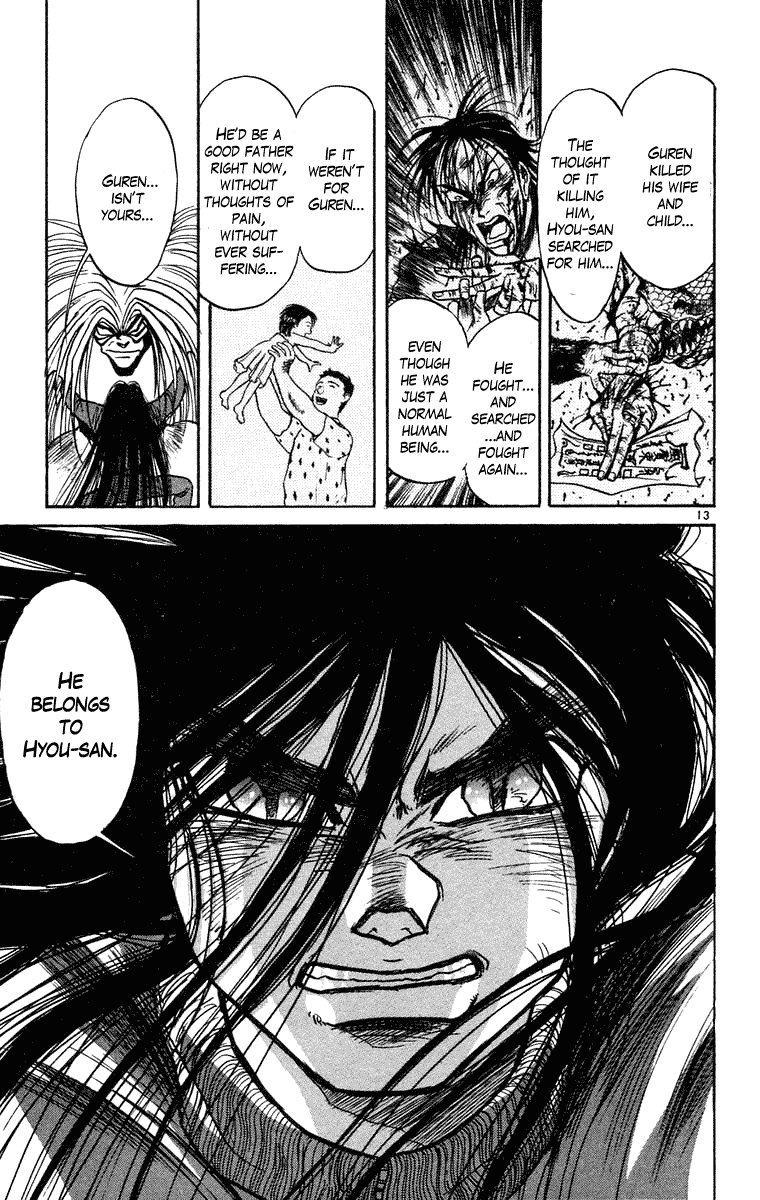 Read Ushio and Tora ENGLISH Manga Online