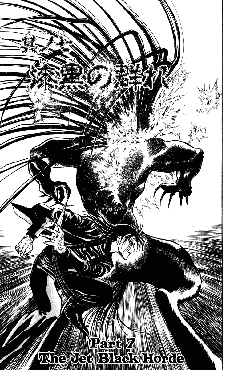 Read Ushio and Tora ENGLISH Manga Online