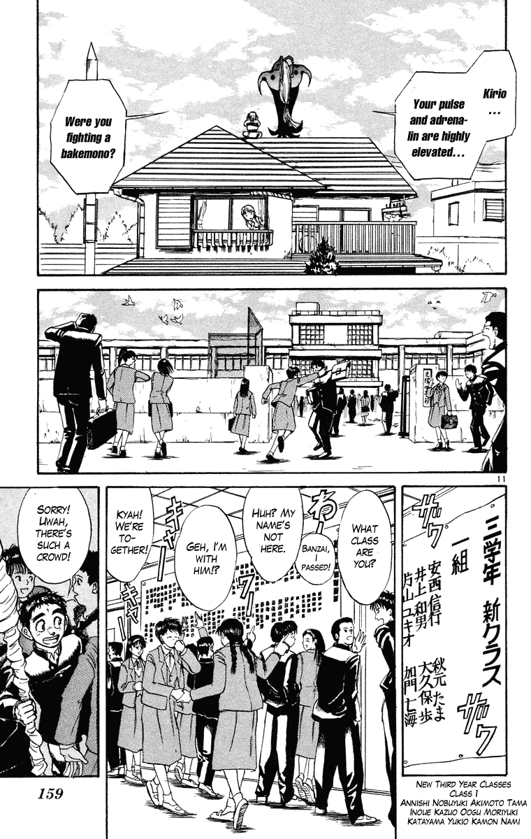 Read Ushio and Tora ENGLISH Manga Online