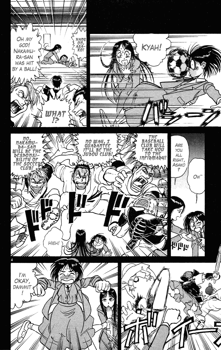 Read Ushio and Tora ENGLISH Manga Online