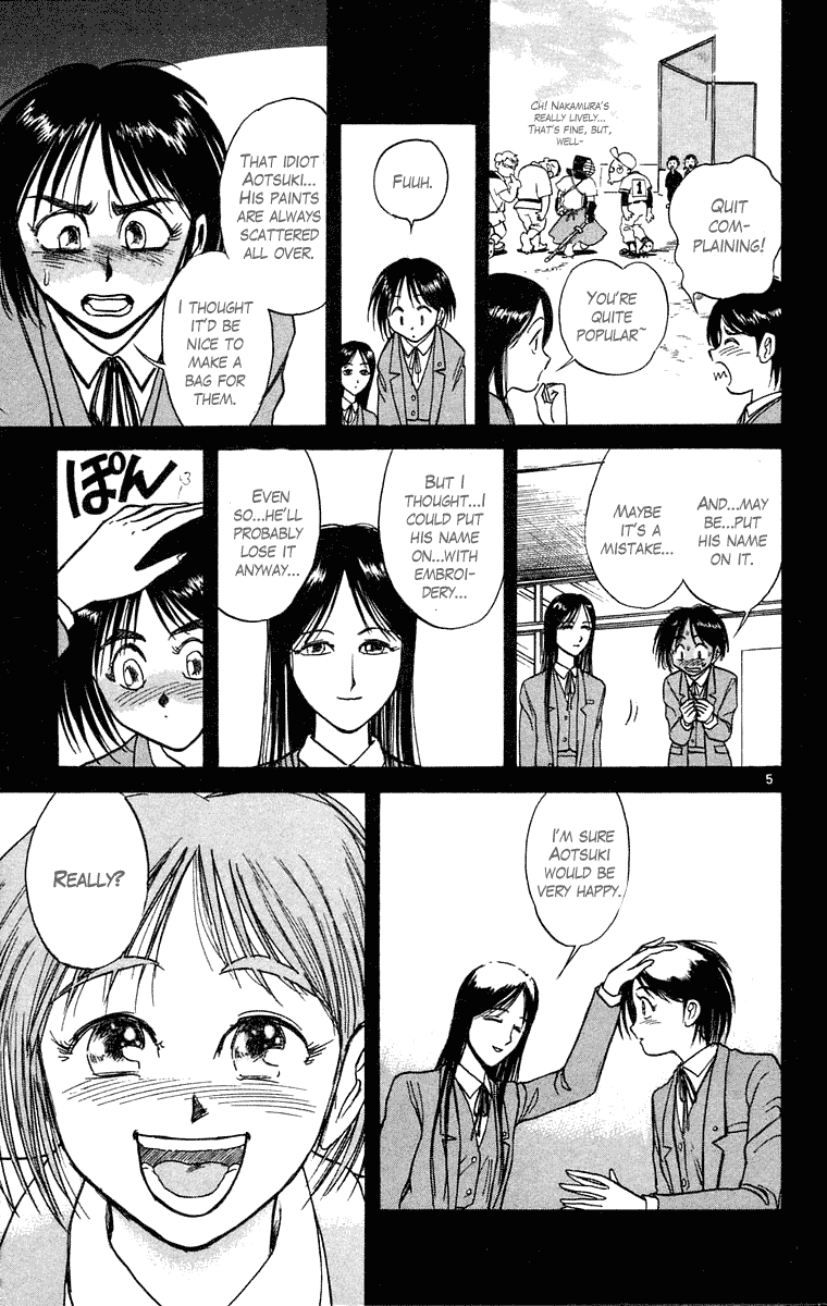 Read Ushio and Tora ENGLISH Manga Online