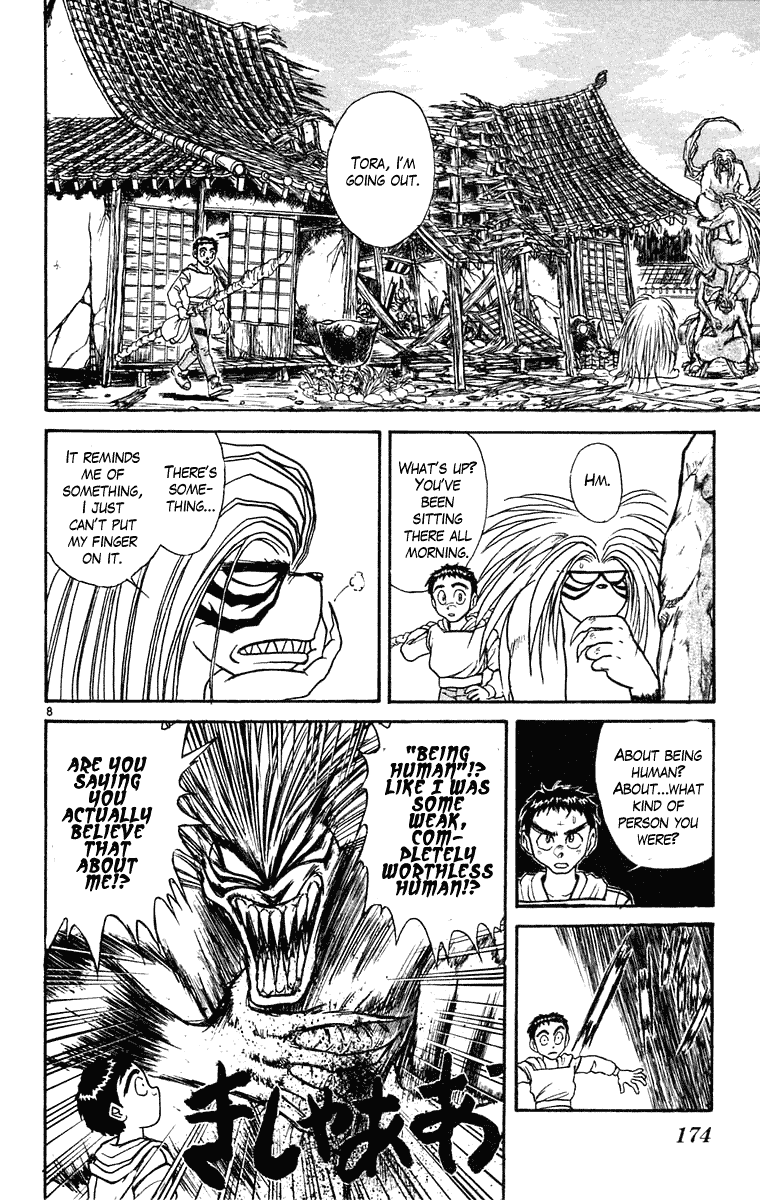 Read Ushio and Tora ENGLISH Manga Online