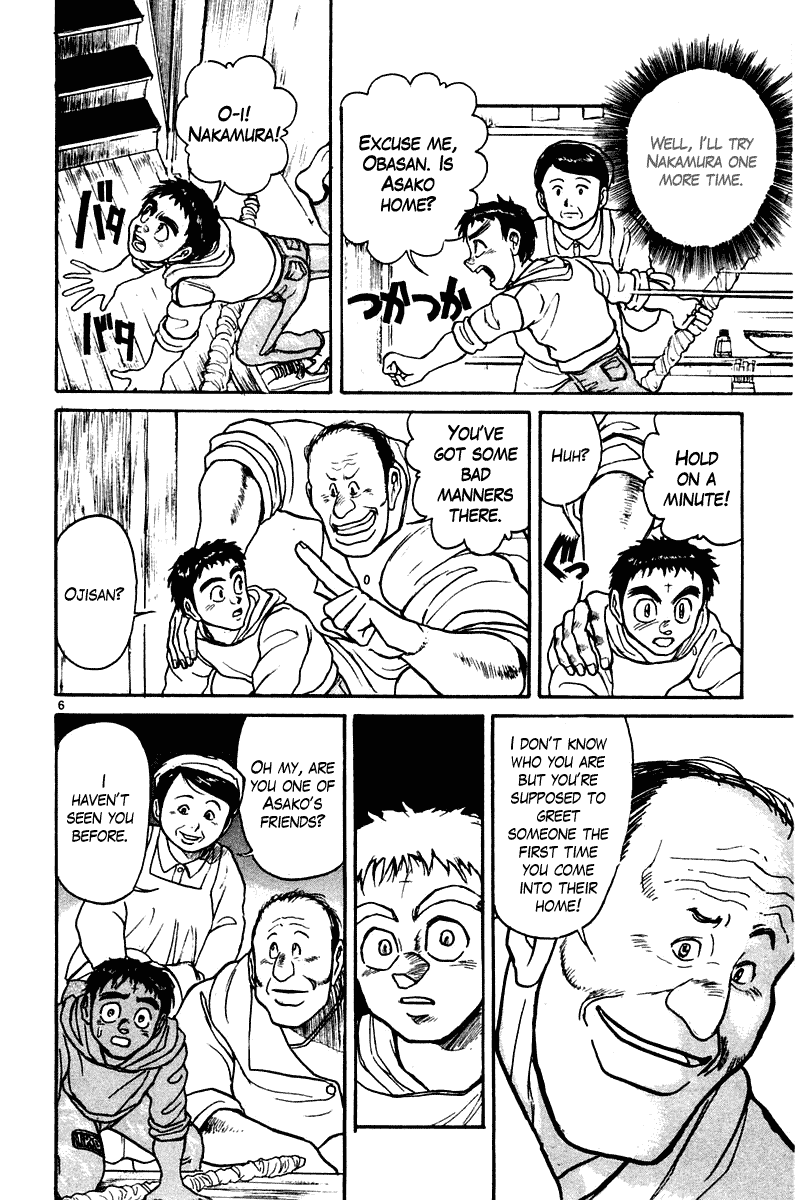 Read Ushio and Tora ENGLISH Manga Online