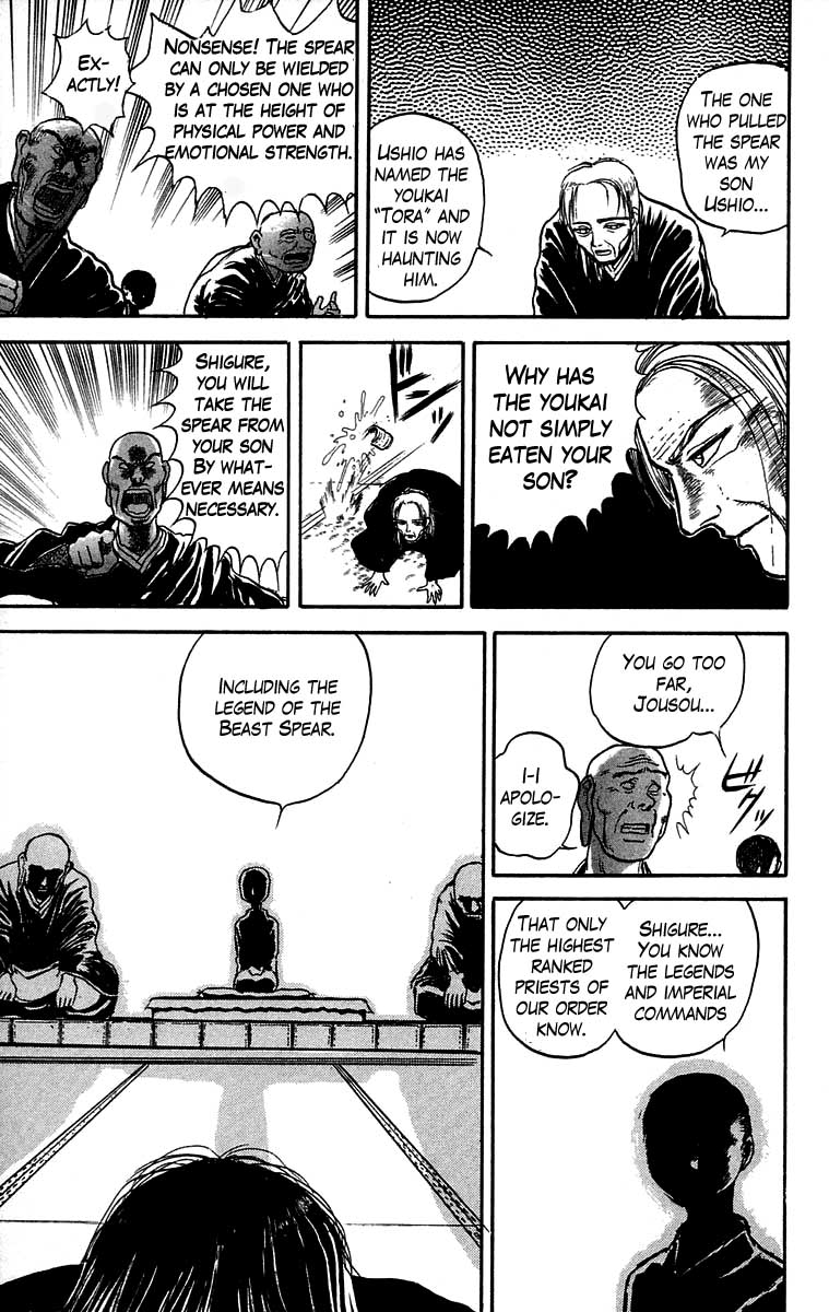 Read Ushio and Tora ENGLISH Manga Online