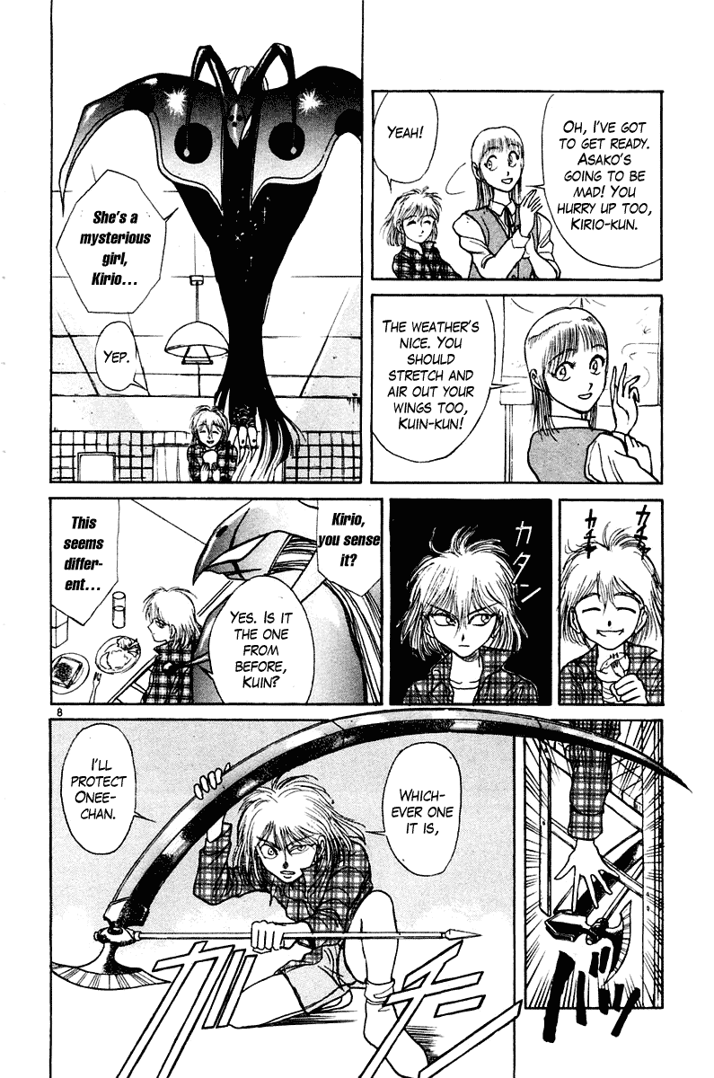 Read Ushio and Tora ENGLISH Manga Online