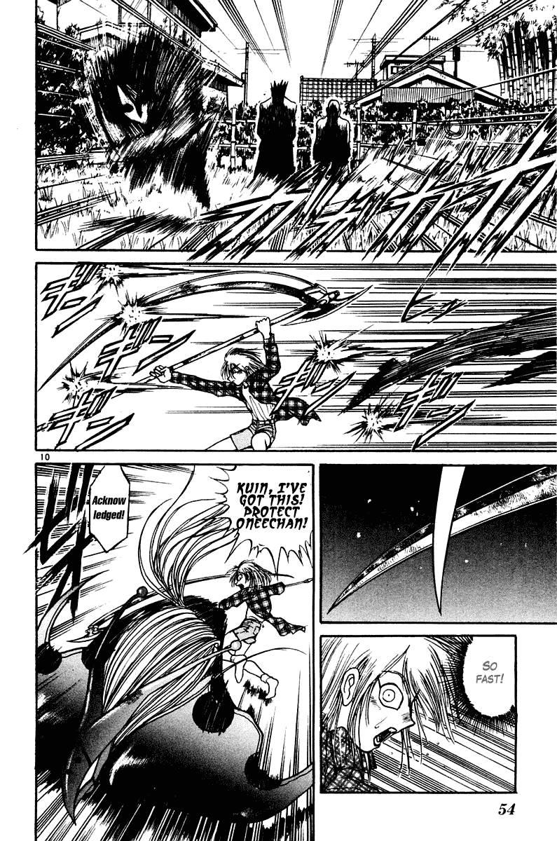 Read Ushio and Tora ENGLISH Manga Online