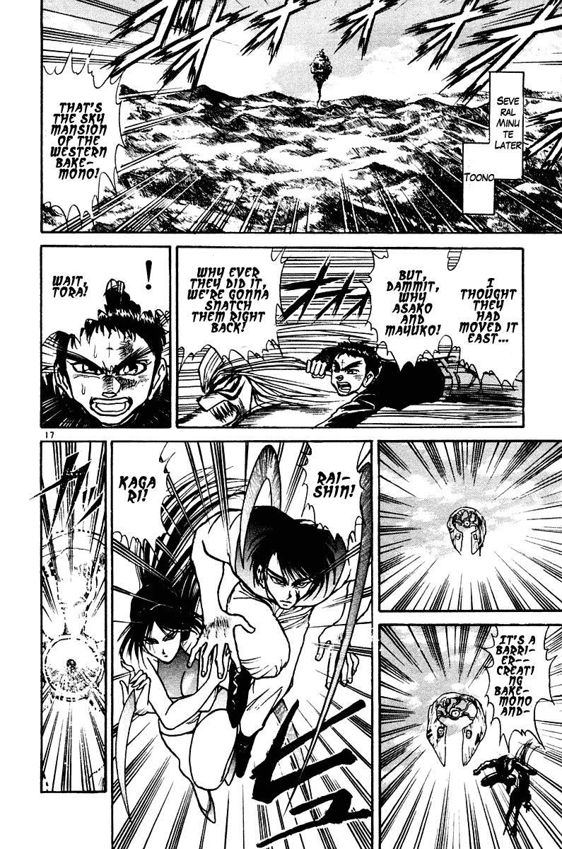 Read Ushio and Tora ENGLISH Manga Online
