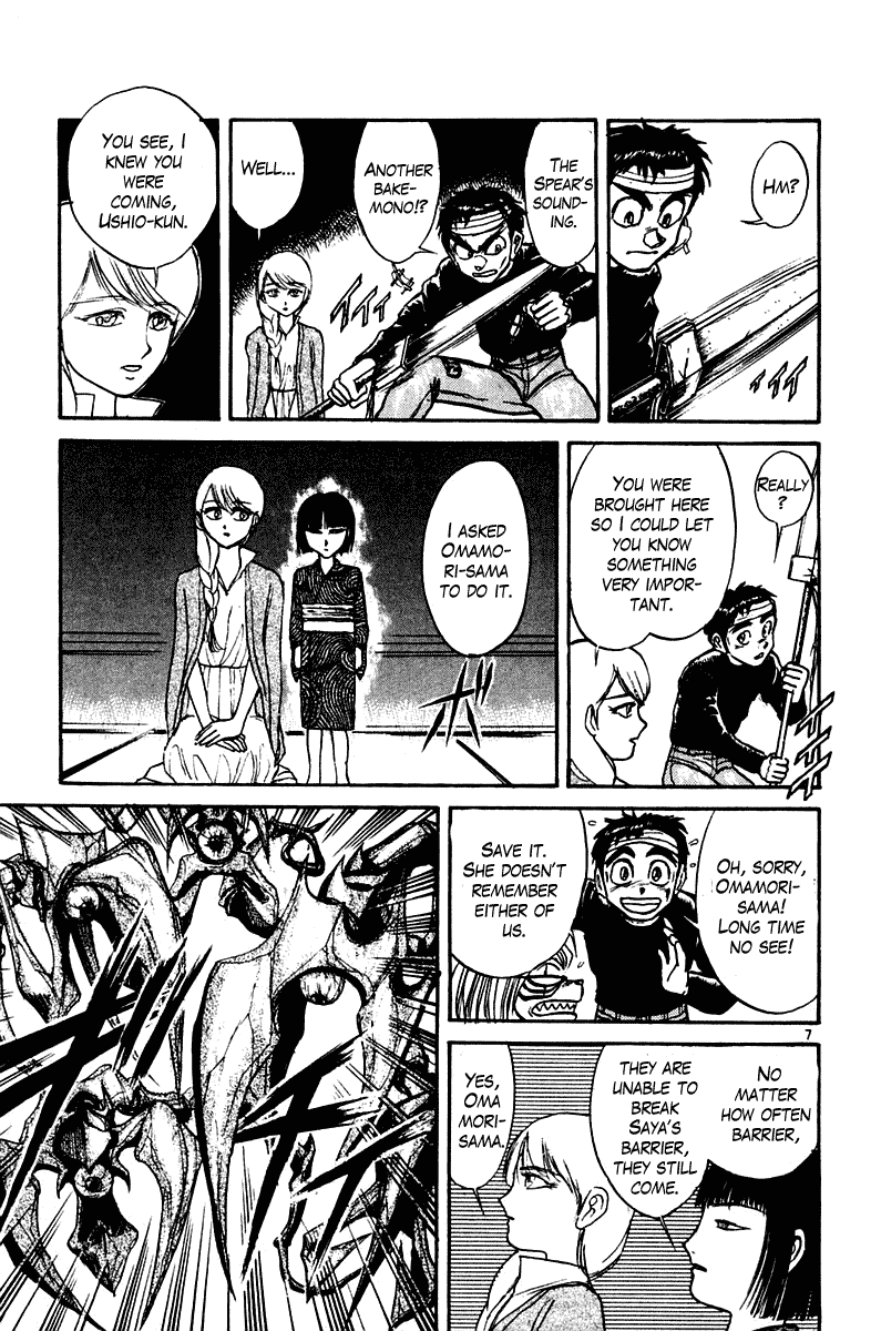 Read Ushio and Tora ENGLISH Manga Online