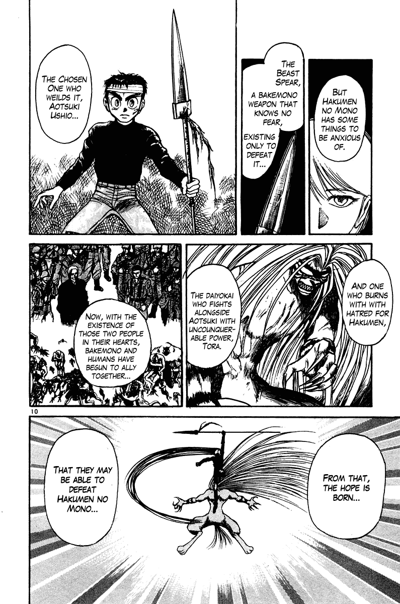 Read Ushio and Tora ENGLISH Manga Online