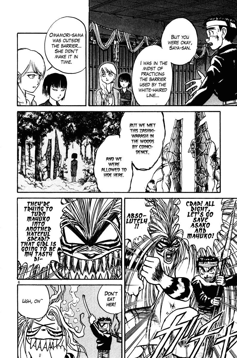 Read Ushio and Tora ENGLISH Manga Online