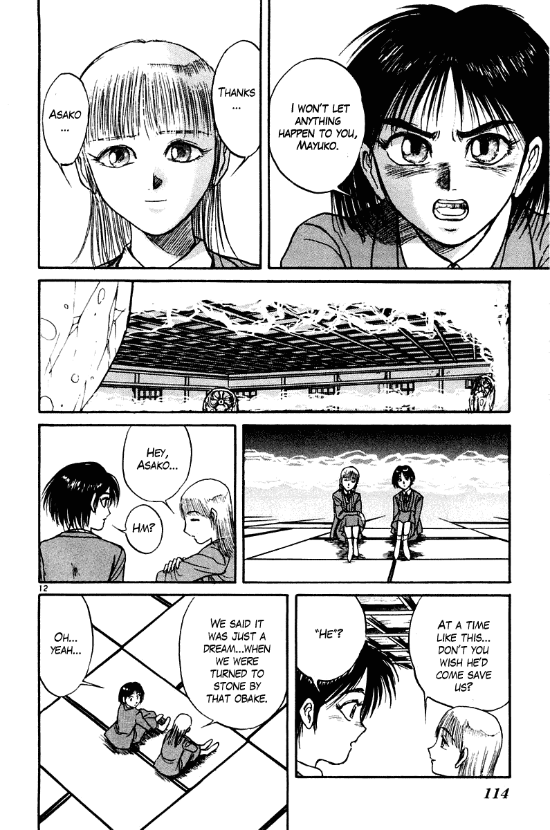 Read Ushio and Tora ENGLISH Manga Online