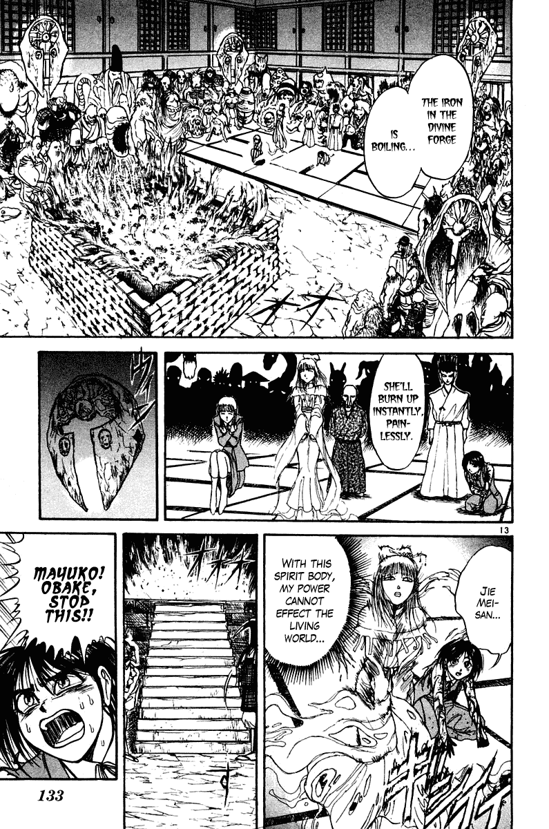 Read Ushio and Tora ENGLISH Manga Online