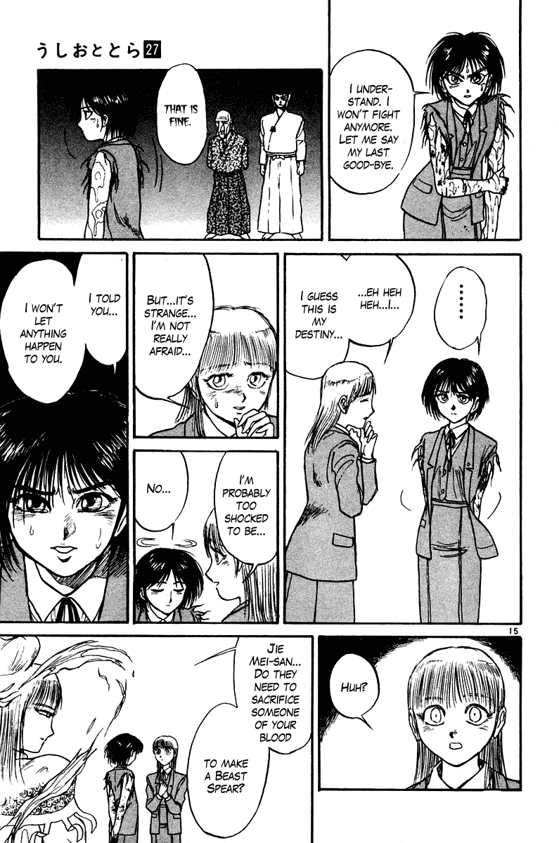 Read Ushio and Tora ENGLISH Manga Online