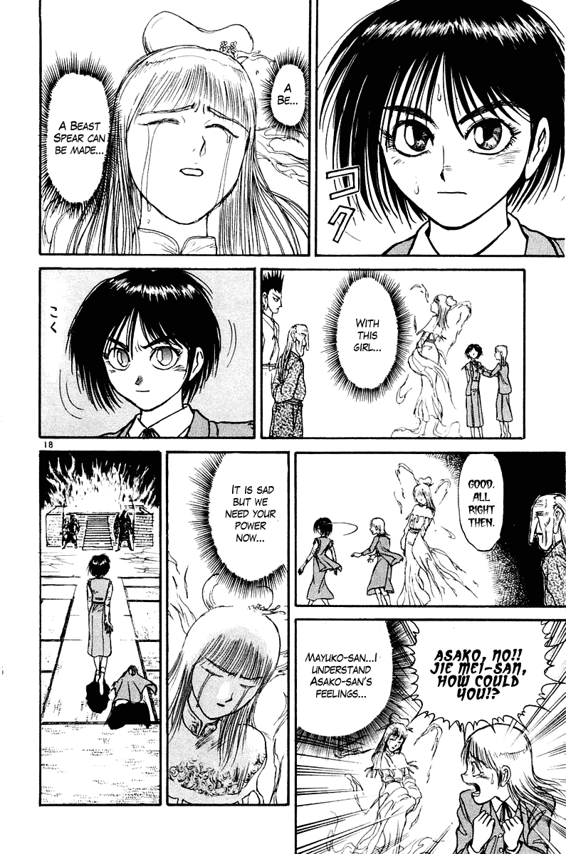 Read Ushio and Tora ENGLISH Manga Online