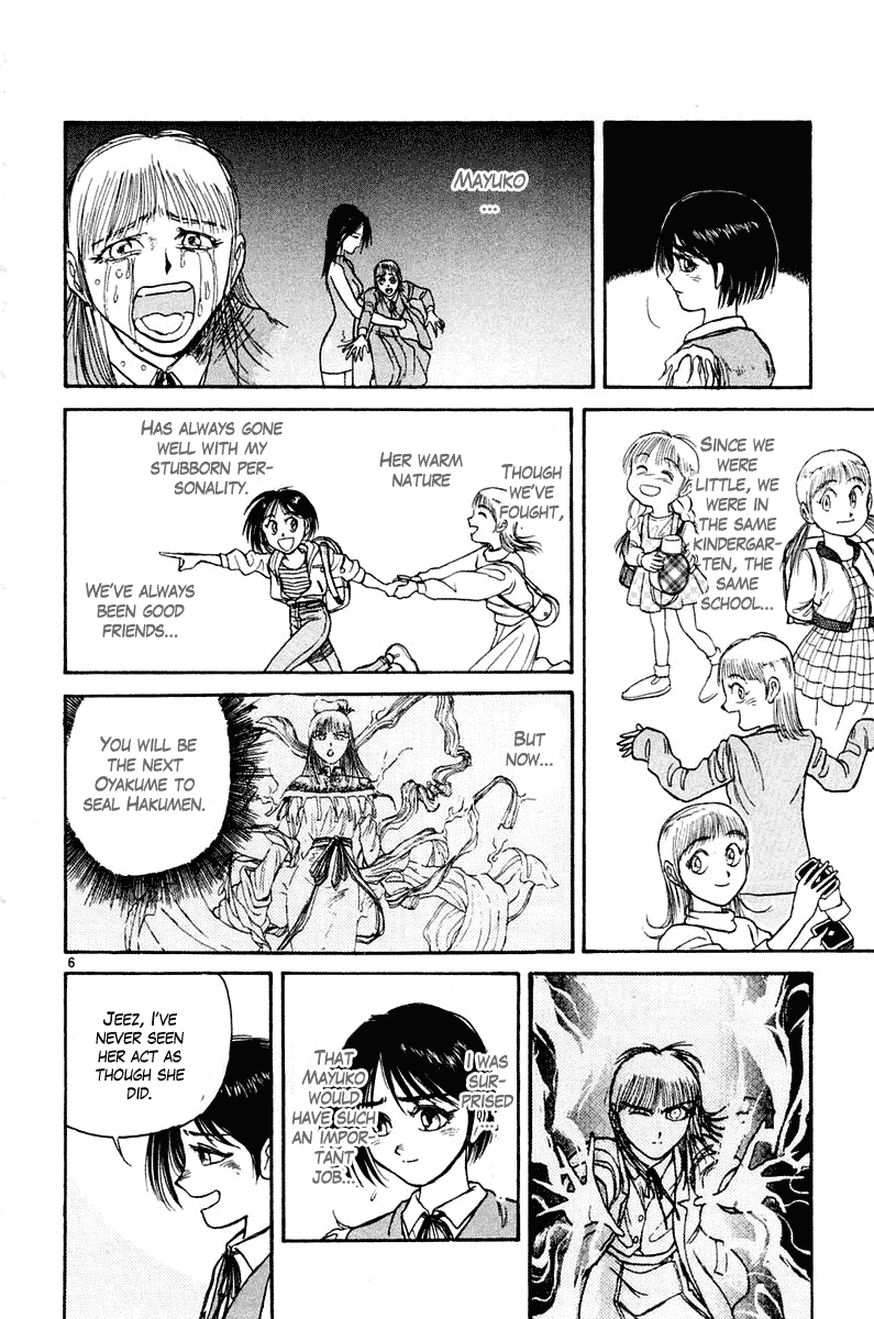 Read Ushio and Tora ENGLISH Manga Online