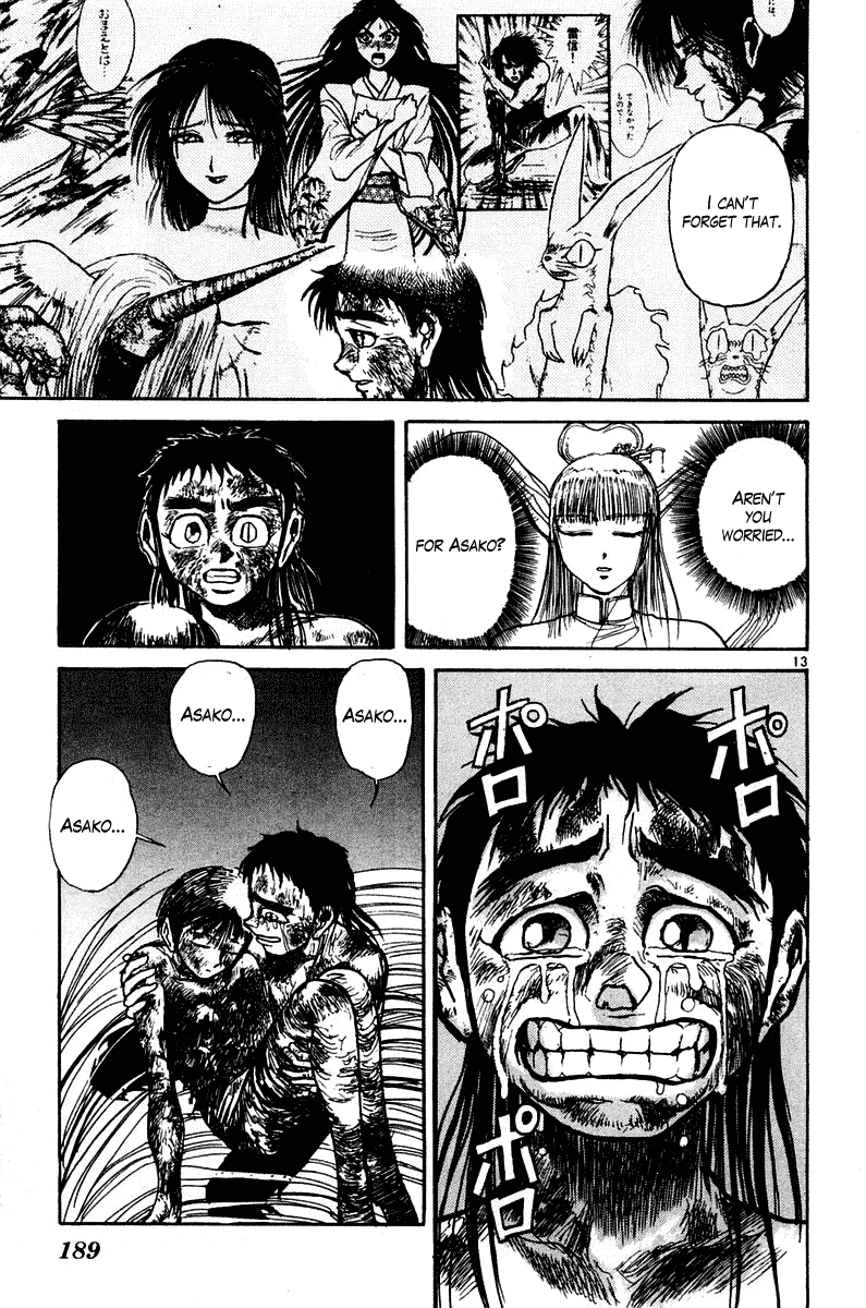 Read Ushio and Tora ENGLISH Manga Online