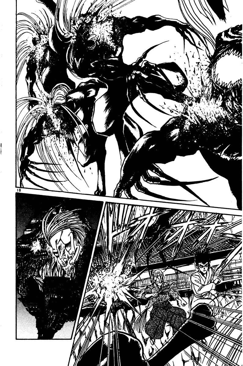 Read Ushio and Tora ENGLISH Manga Online