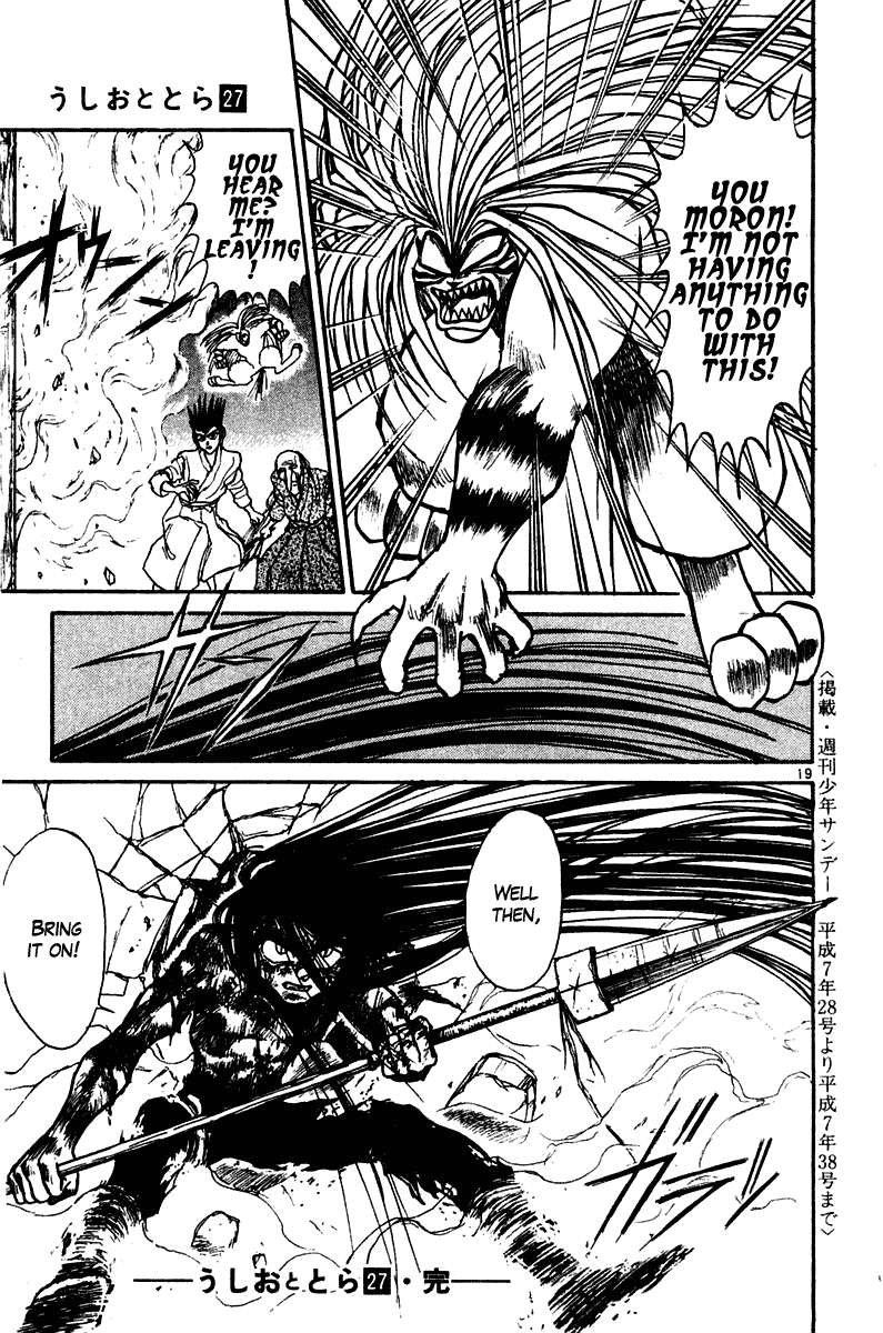 Read Ushio and Tora ENGLISH Manga Online