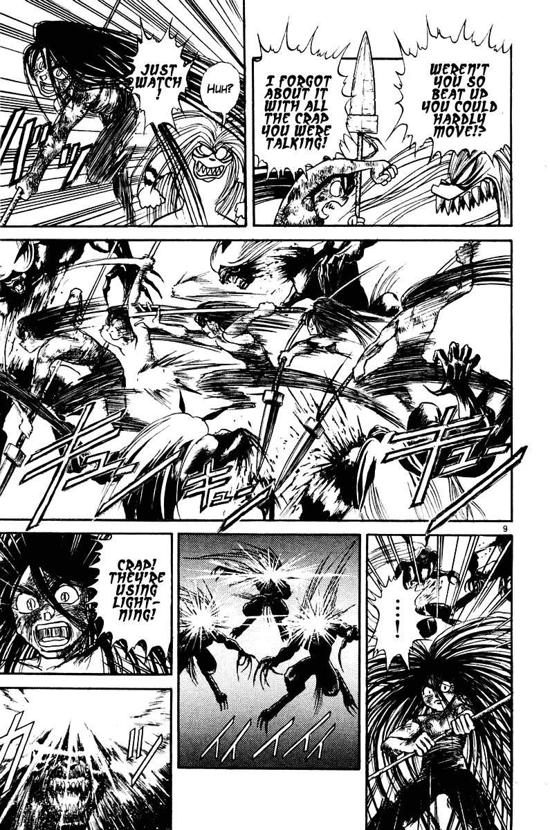 Read Ushio and Tora ENGLISH Manga Online