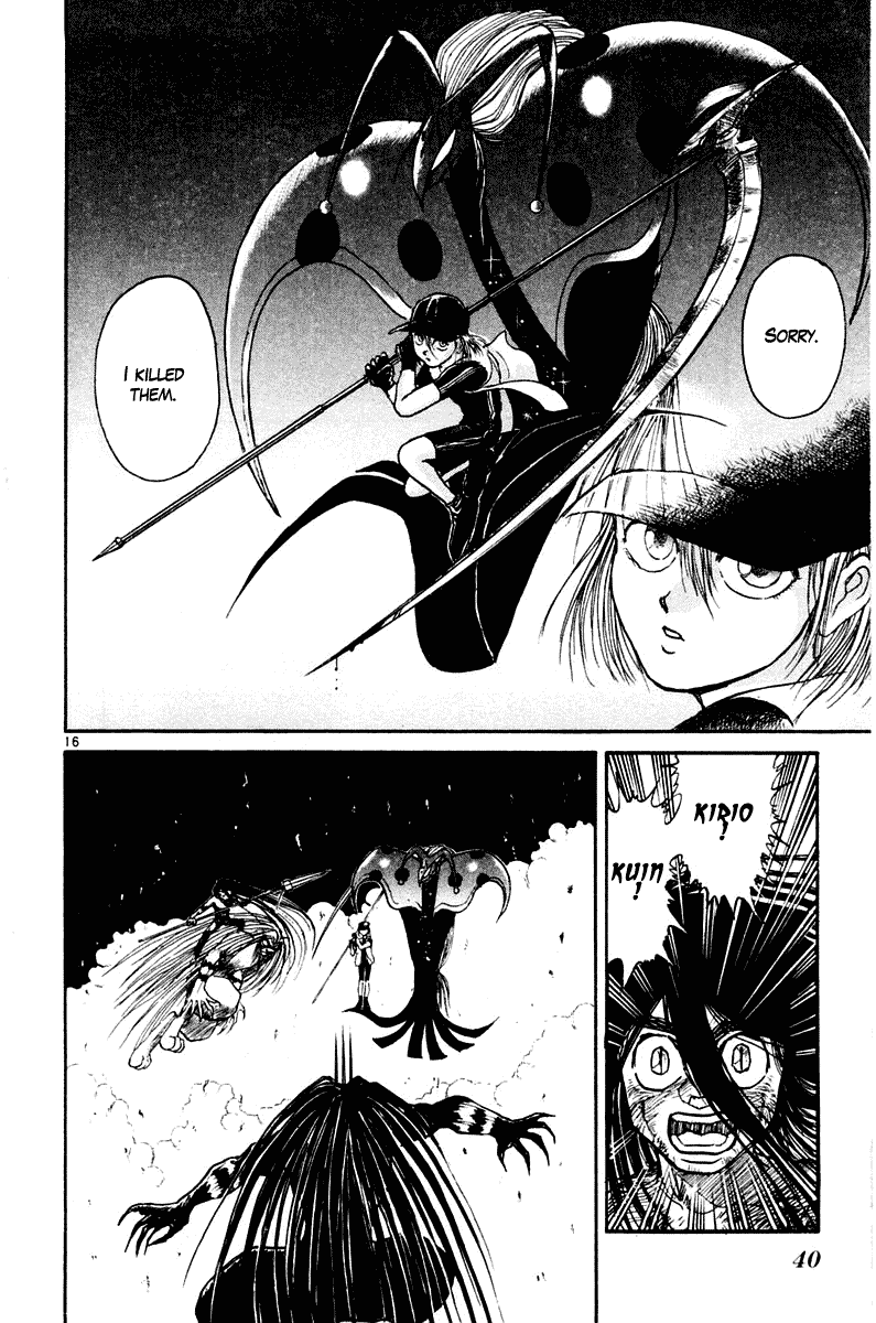 Read Ushio and Tora ENGLISH Manga Online