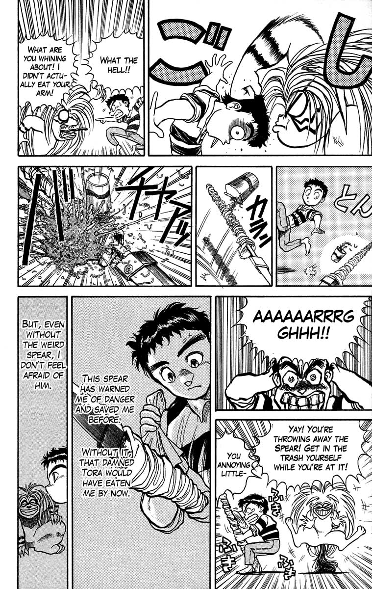 Read Ushio and Tora ENGLISH Manga Online