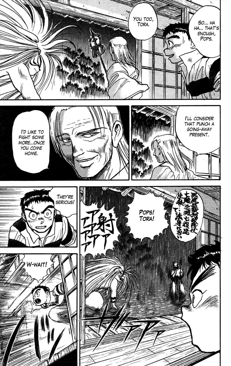 Read Ushio and Tora ENGLISH Manga Online