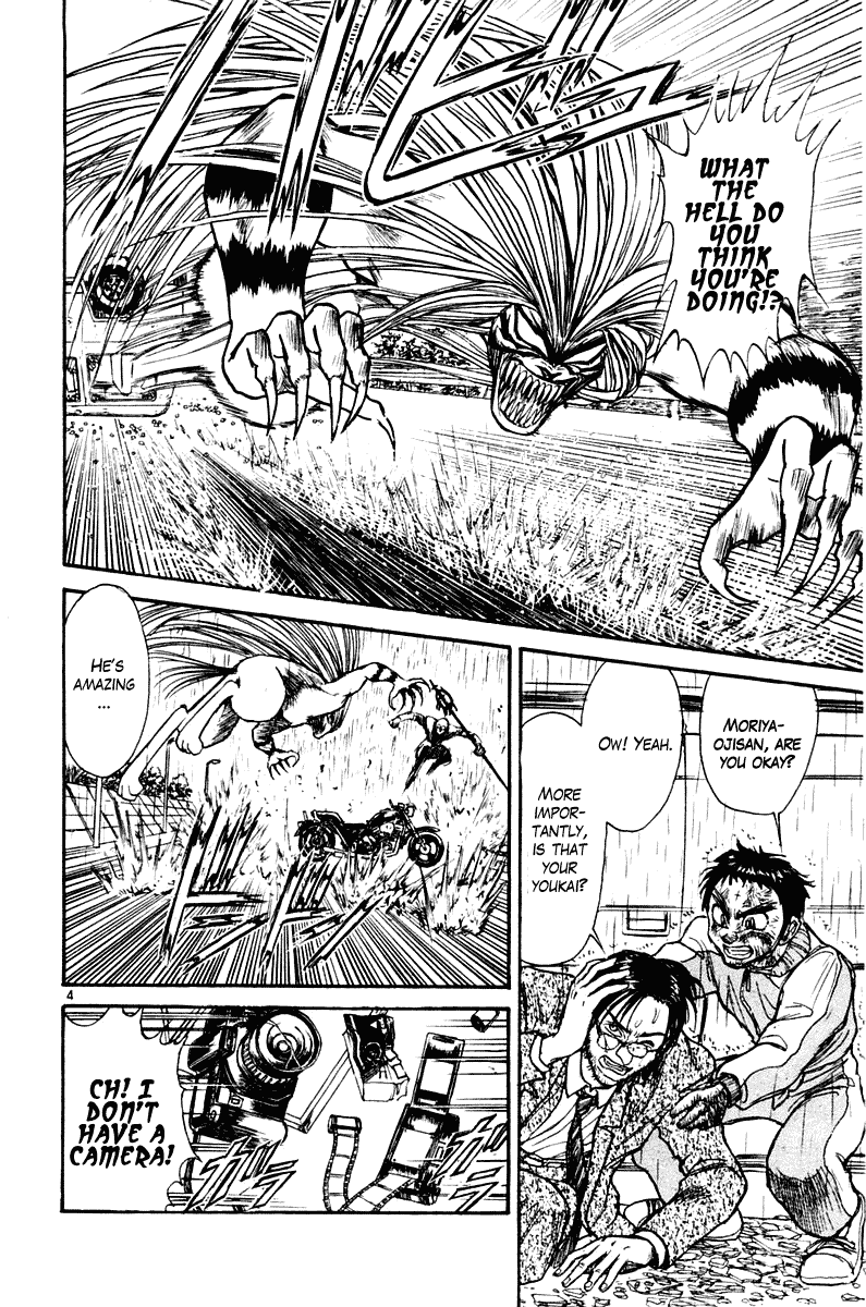 Read Ushio and Tora ENGLISH Manga Online