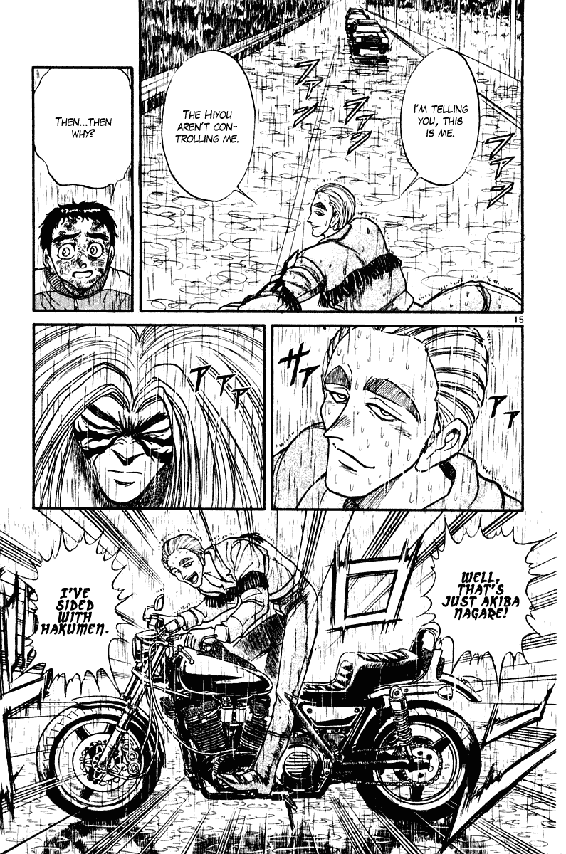 Read Ushio and Tora ENGLISH Manga Online