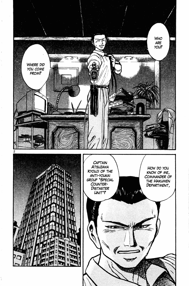 Read Ushio and Tora ENGLISH Manga Online
