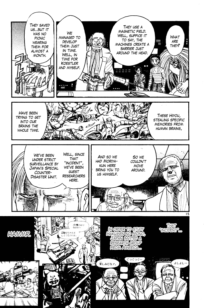 Read Ushio and Tora ENGLISH Manga Online