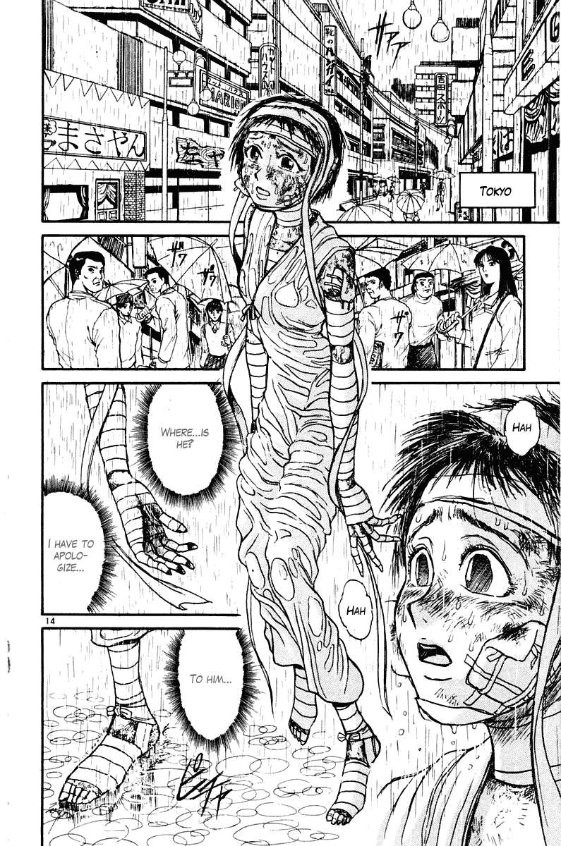 Read Ushio and Tora ENGLISH Manga Online