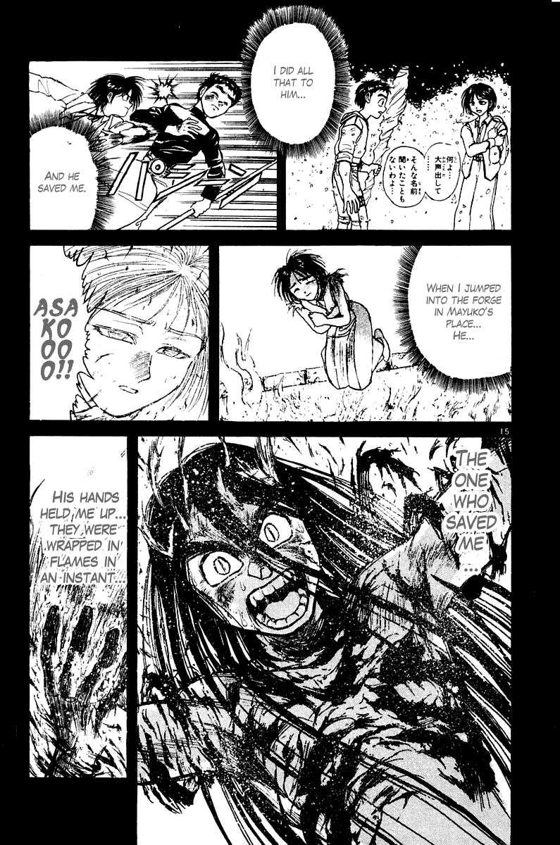 Read Ushio and Tora ENGLISH Manga Online