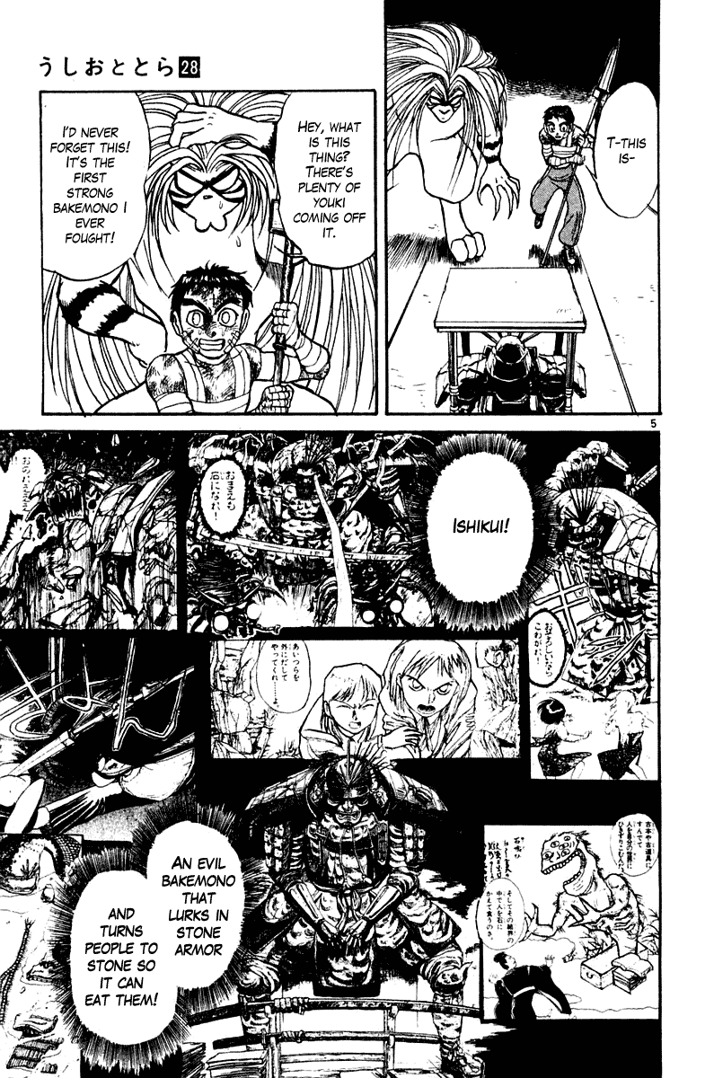 Read Ushio and Tora ENGLISH Manga Online