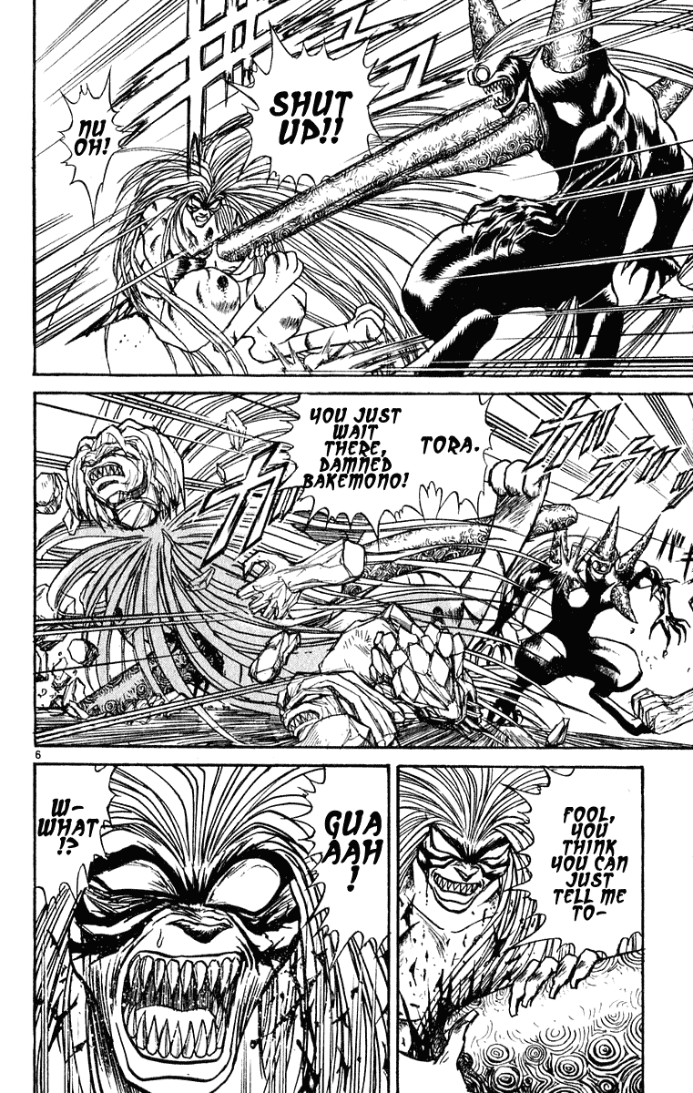 Read Ushio and Tora ENGLISH Manga Online